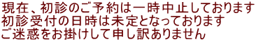 ݁Af̂\͈ꎞ~Ă܂ ft͖̓ƂȂĂ܂ f|Đ\󂠂܂ 